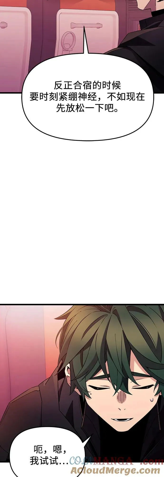 第2季 第25话45