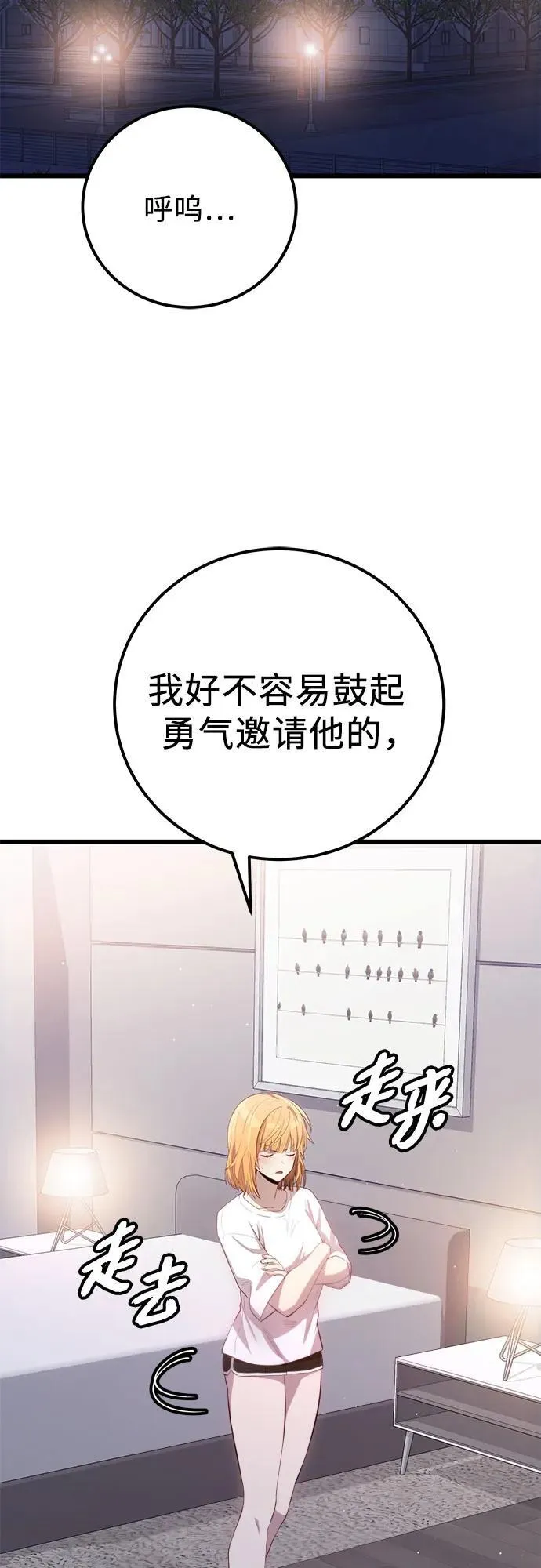 第2季 第22话17