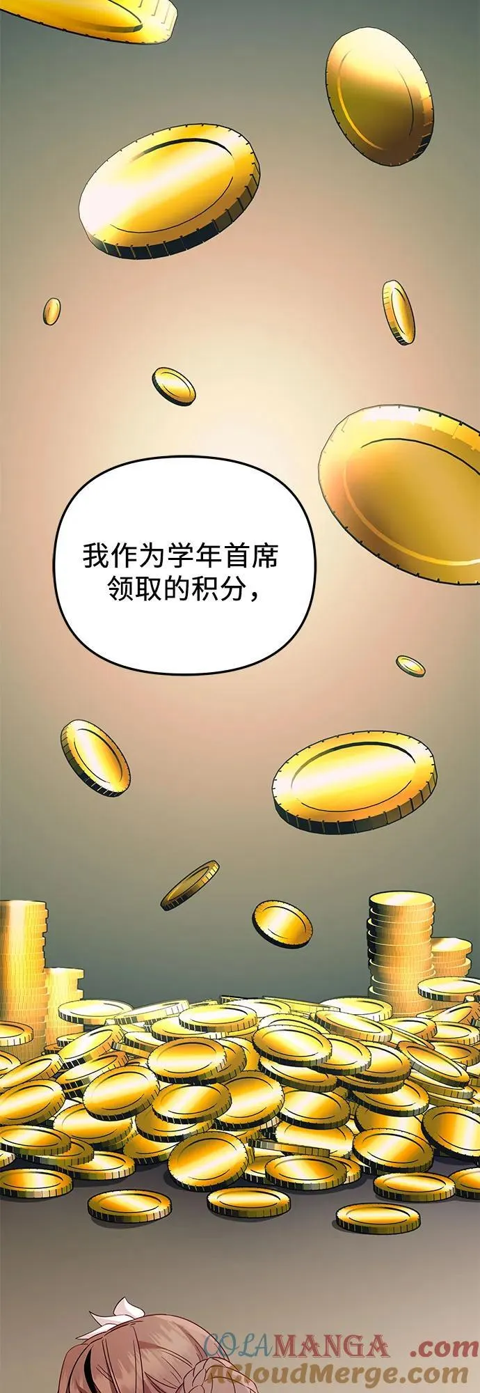 第2季 第24话15