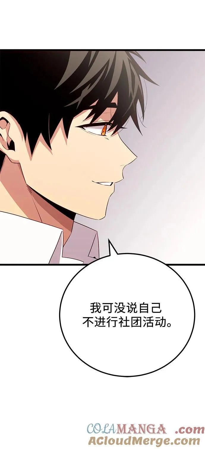 第2季 第23话51