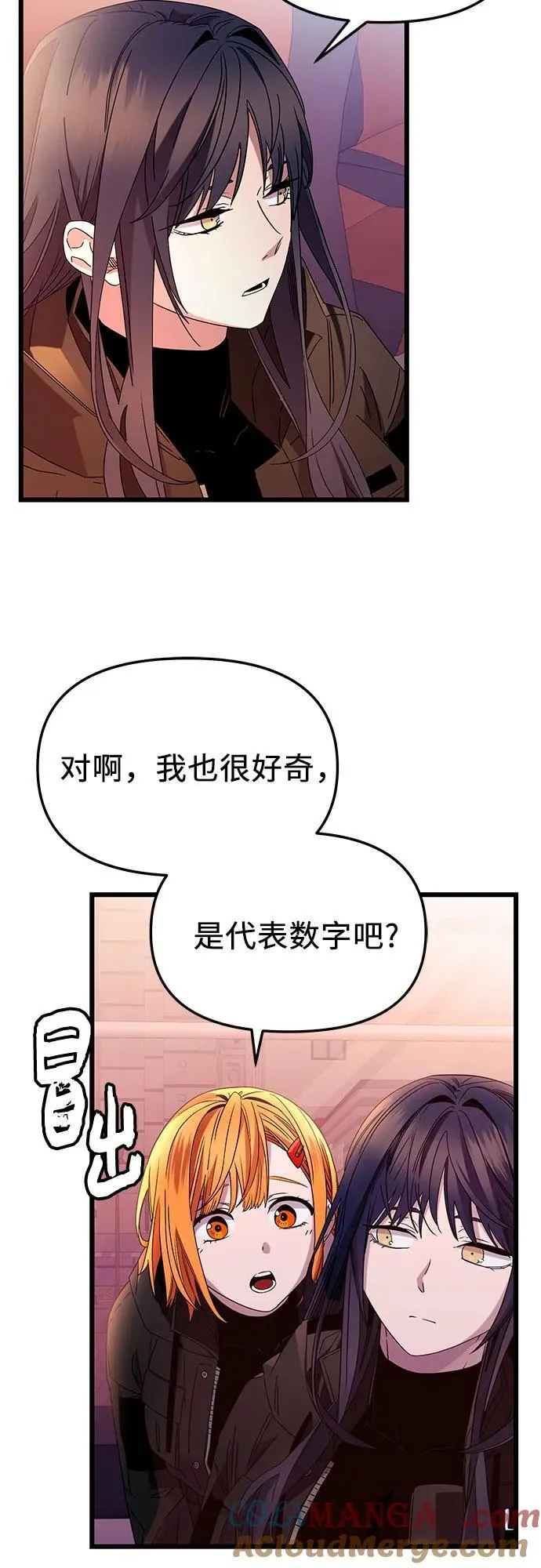 第2季 第25话48