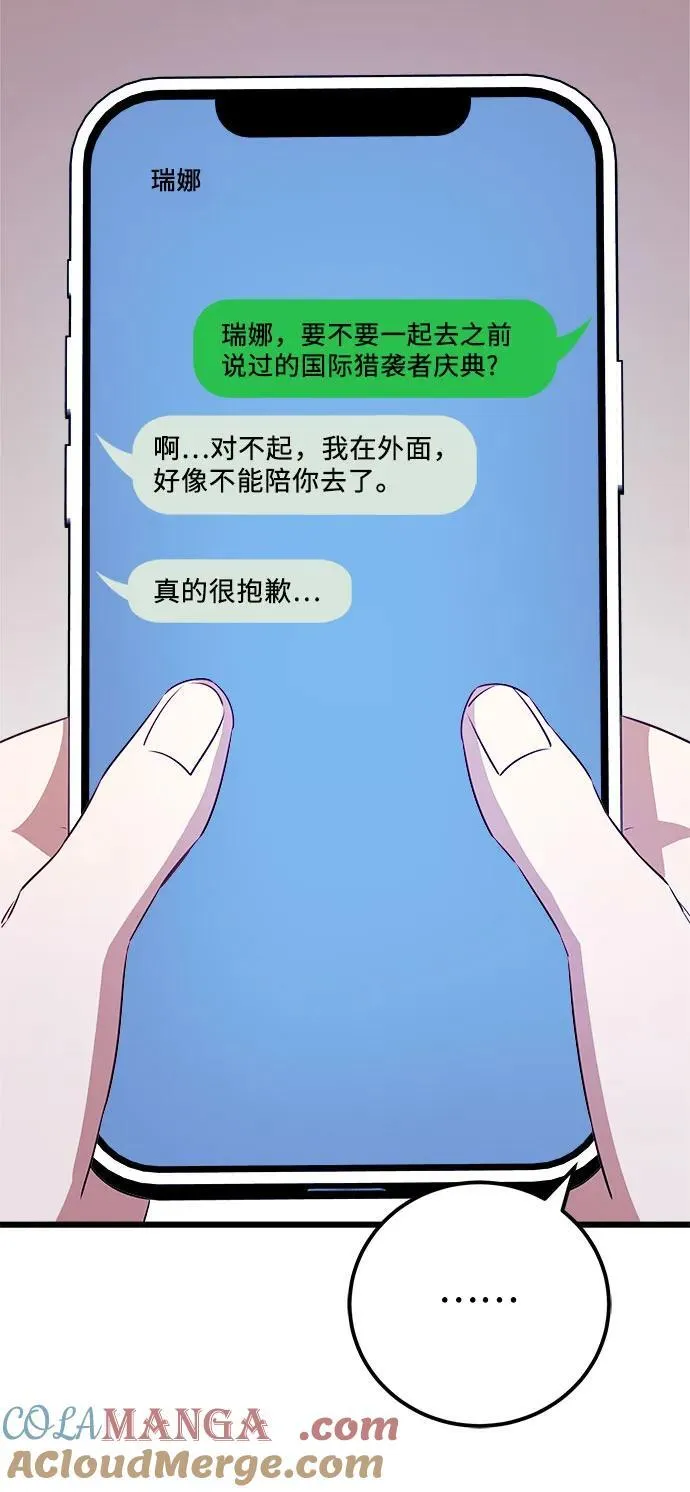 第2季 第22话24