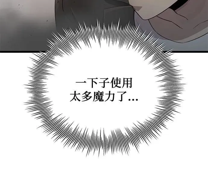 第2季 第22话10