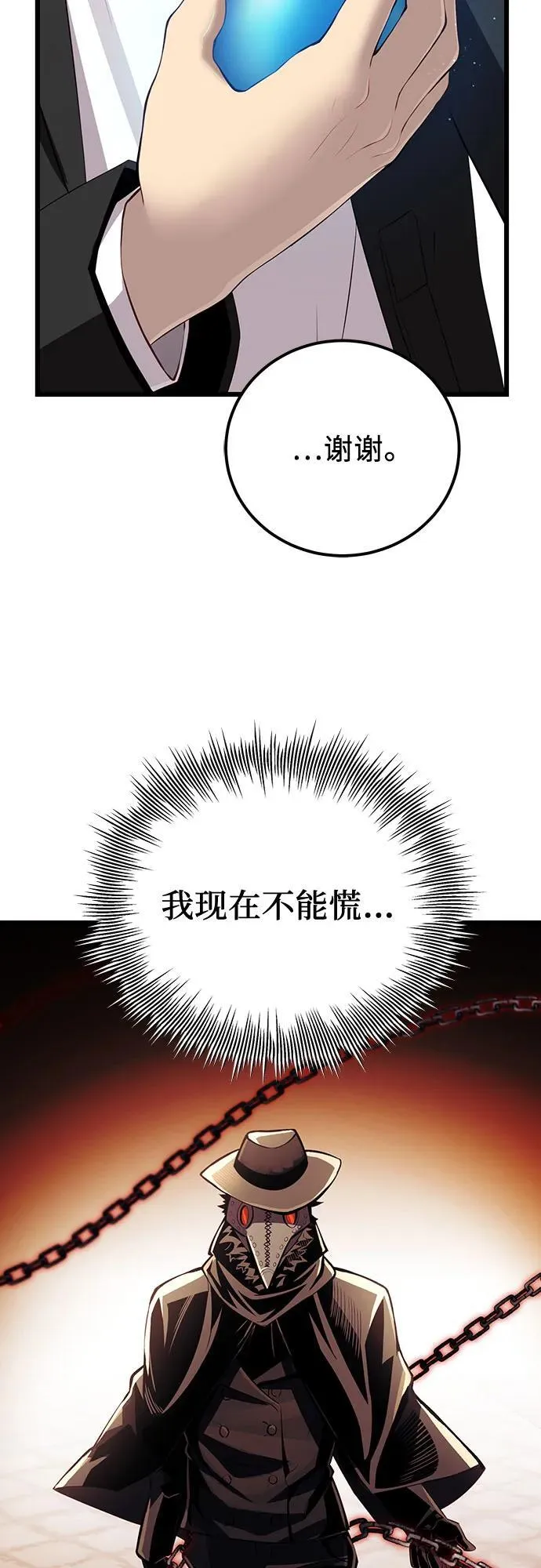 第2季 第21话7