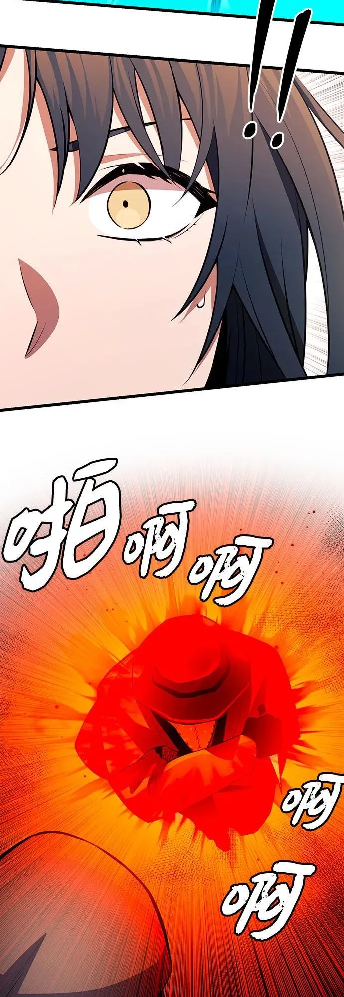 第2季 第21话73