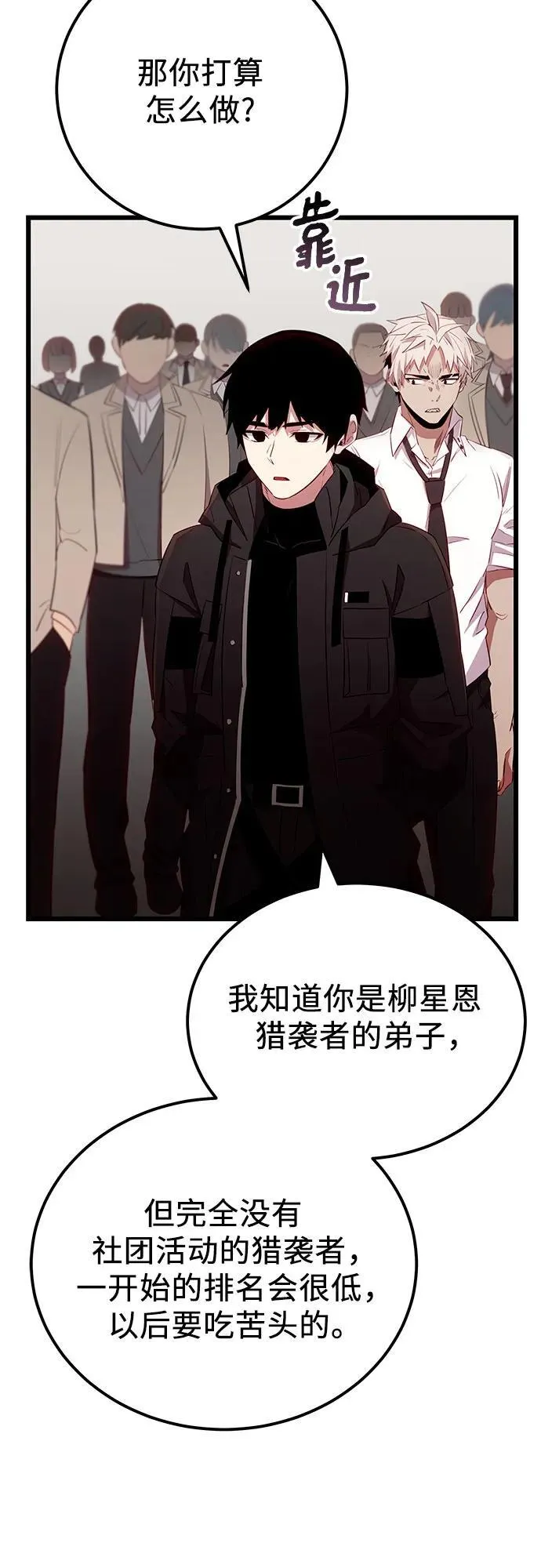 第2季 第23话50