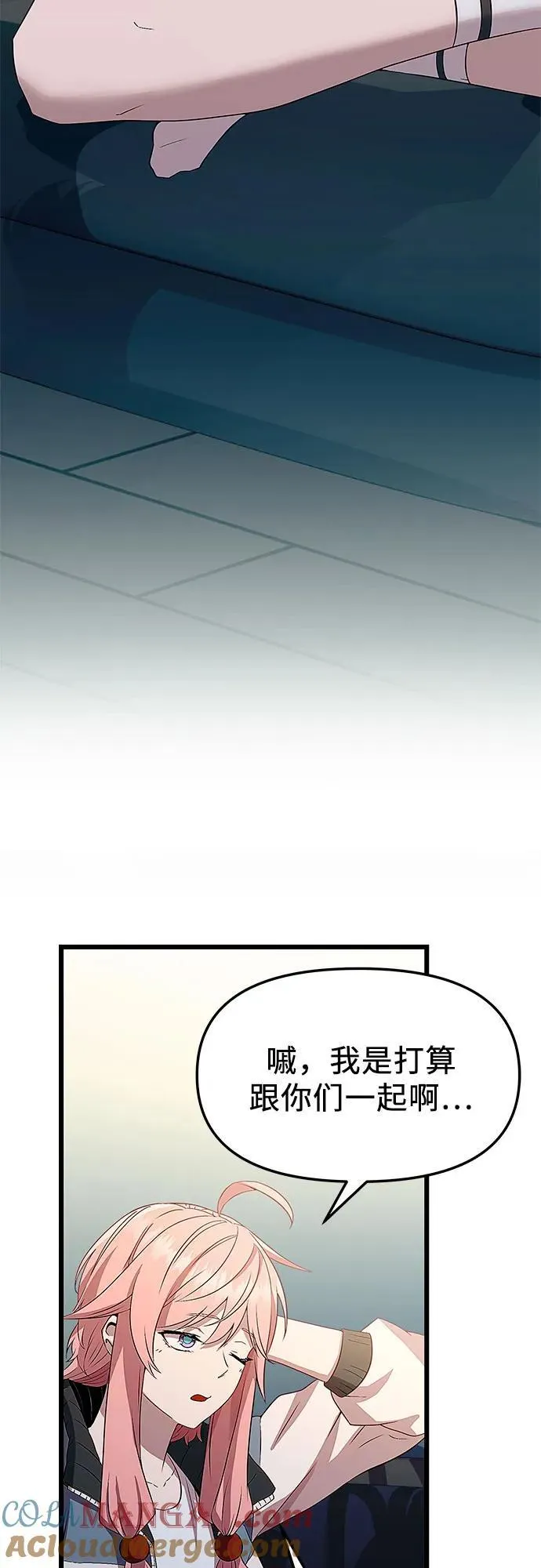 第2季 第24话24