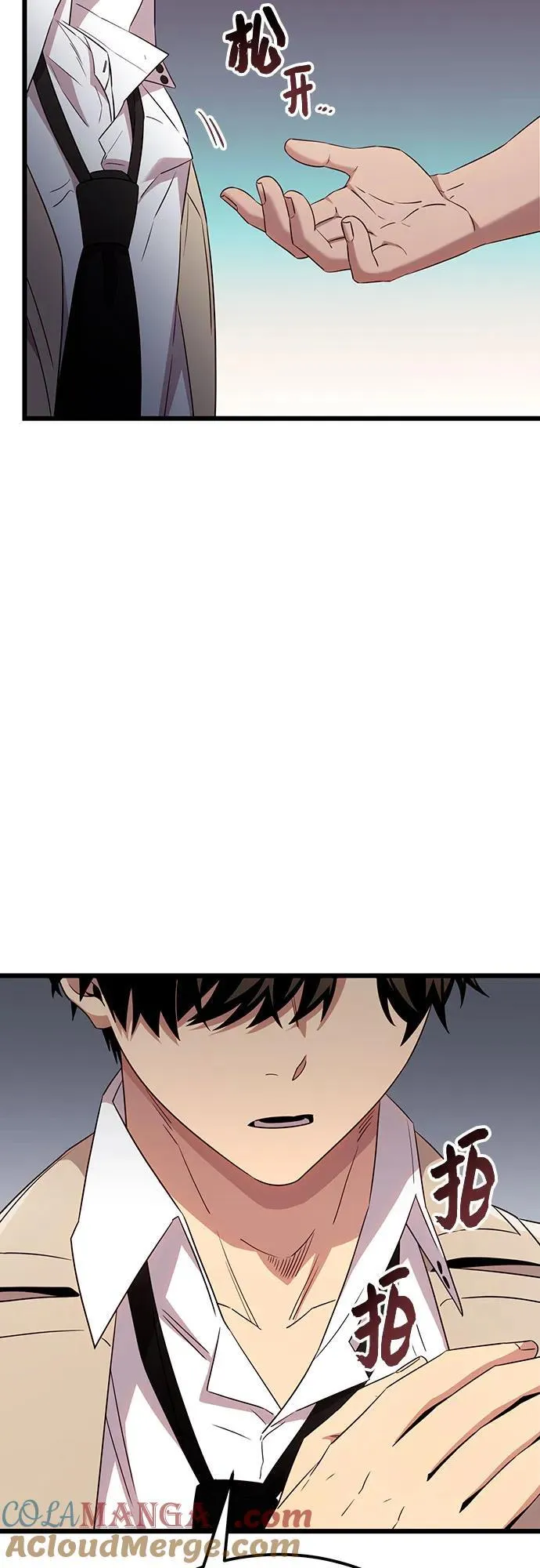 第2季 第23话57