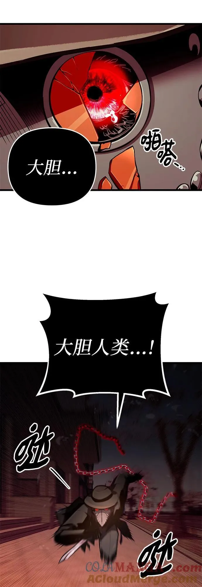 第2季 第21话42