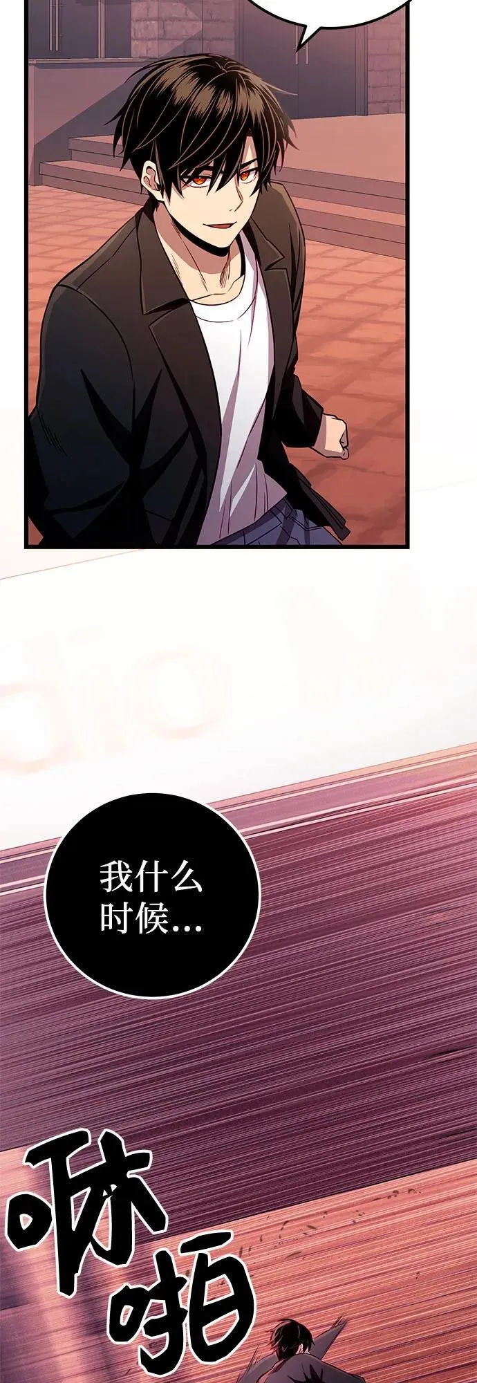 第2季 第21话67