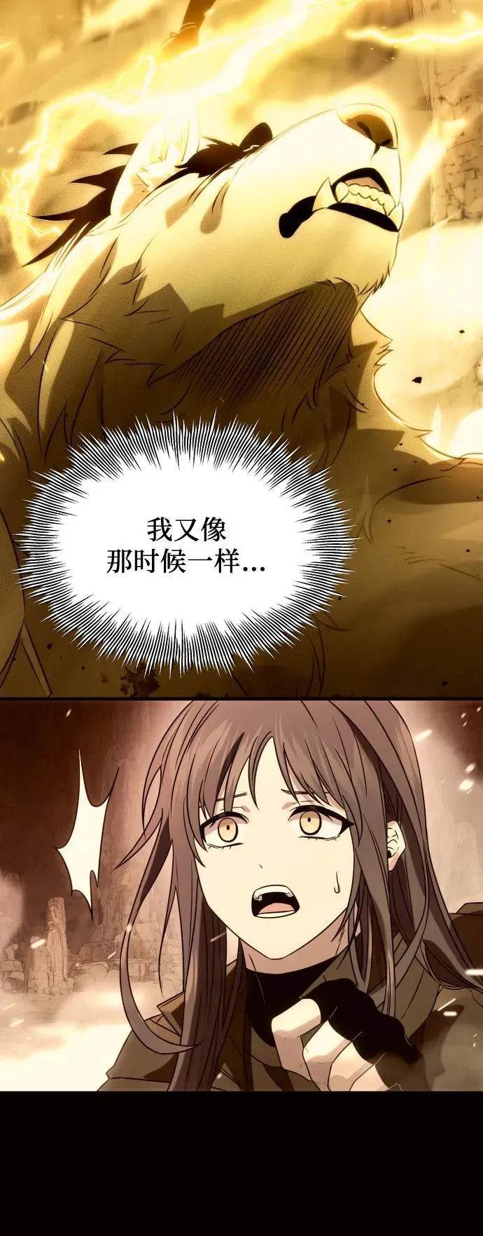第2季 第22话14
