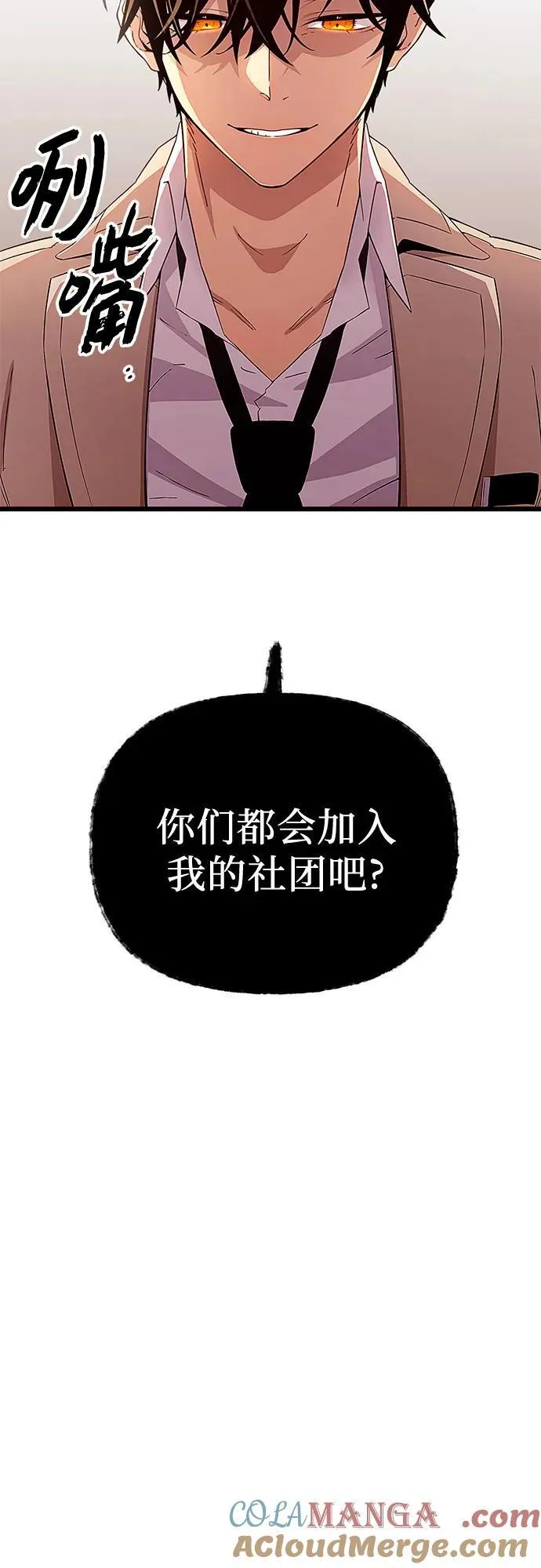 第2季 第24话48