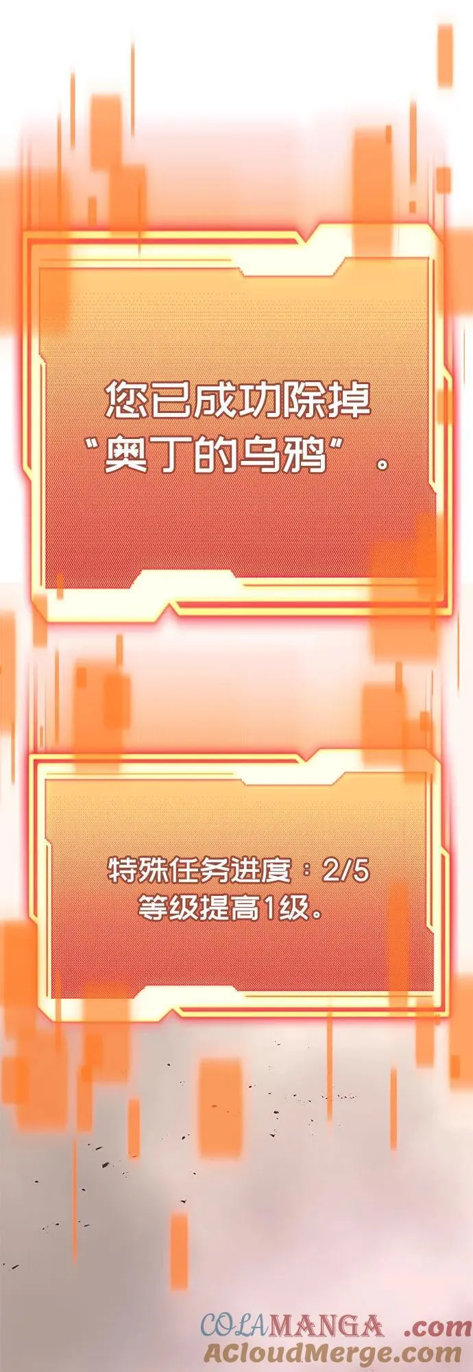第2季 第22话6