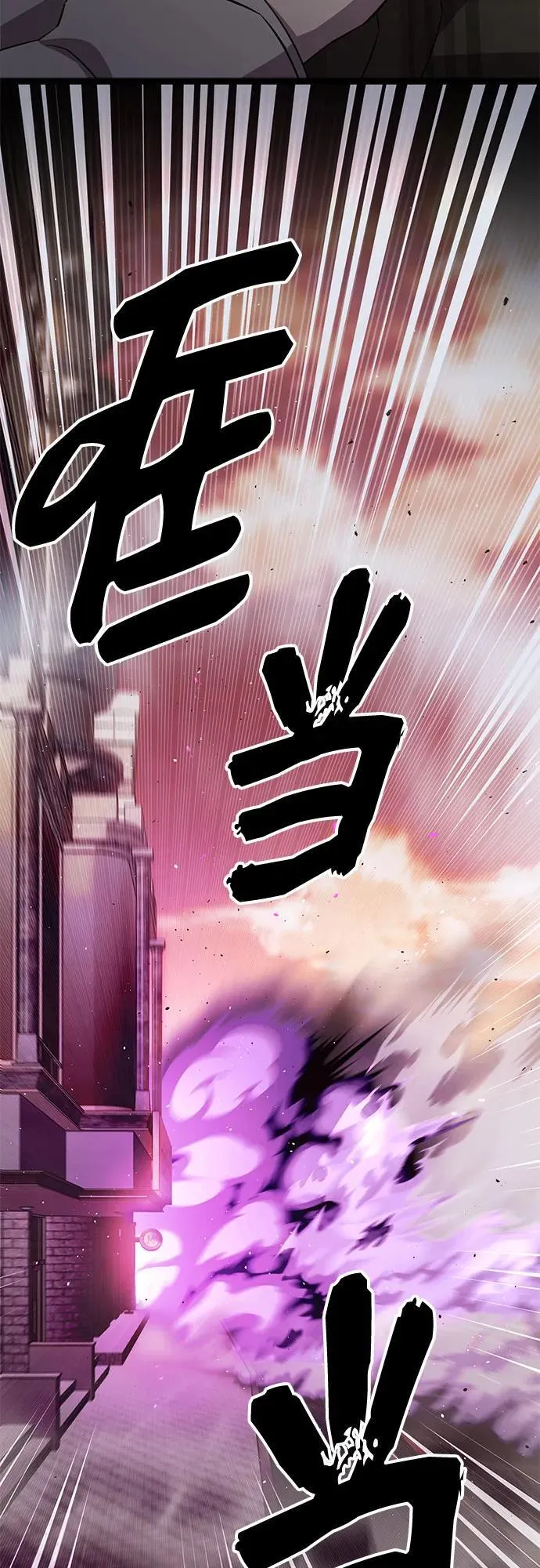 第2季 第22话4
