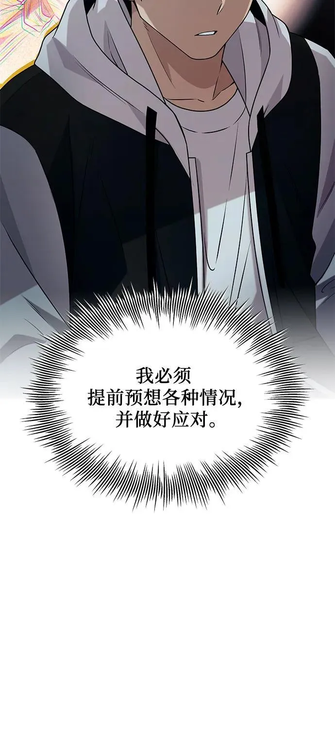 第2季 第25话32
