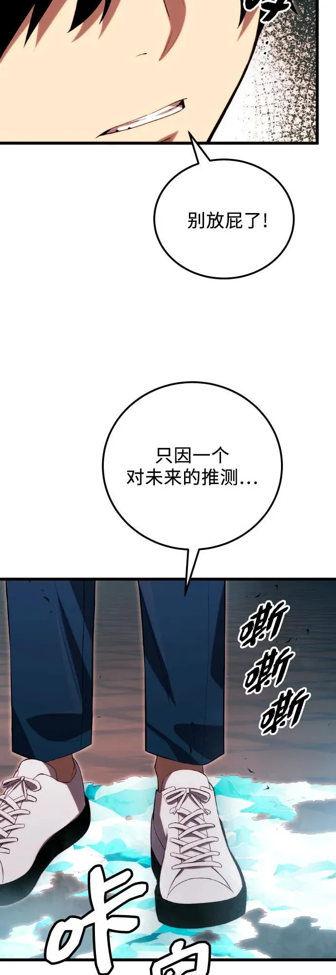 第2季 第20话62