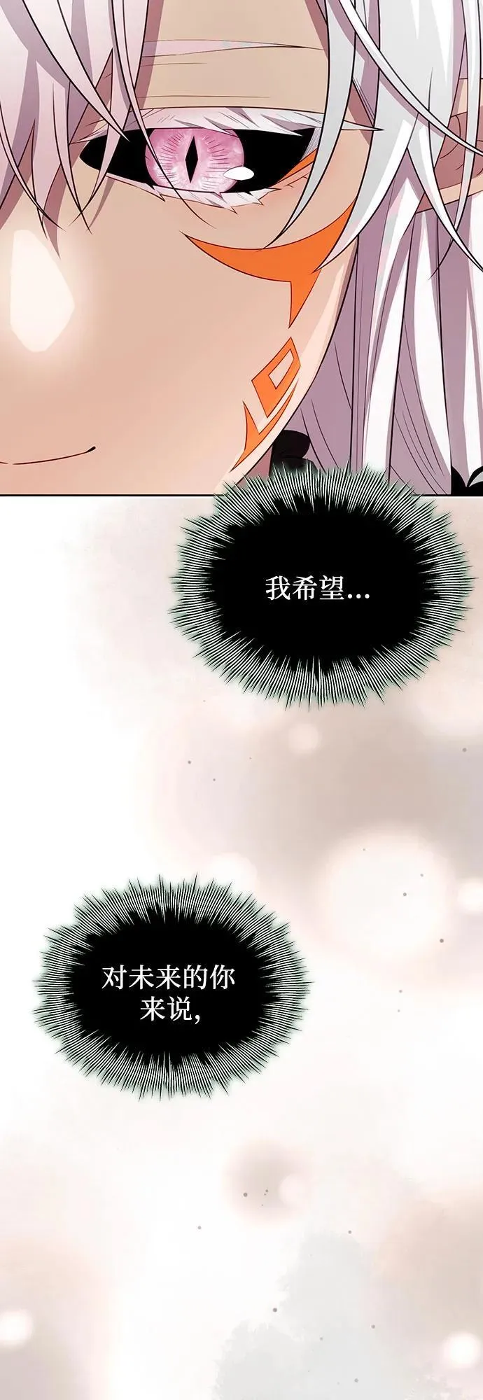 第2季 第23话22