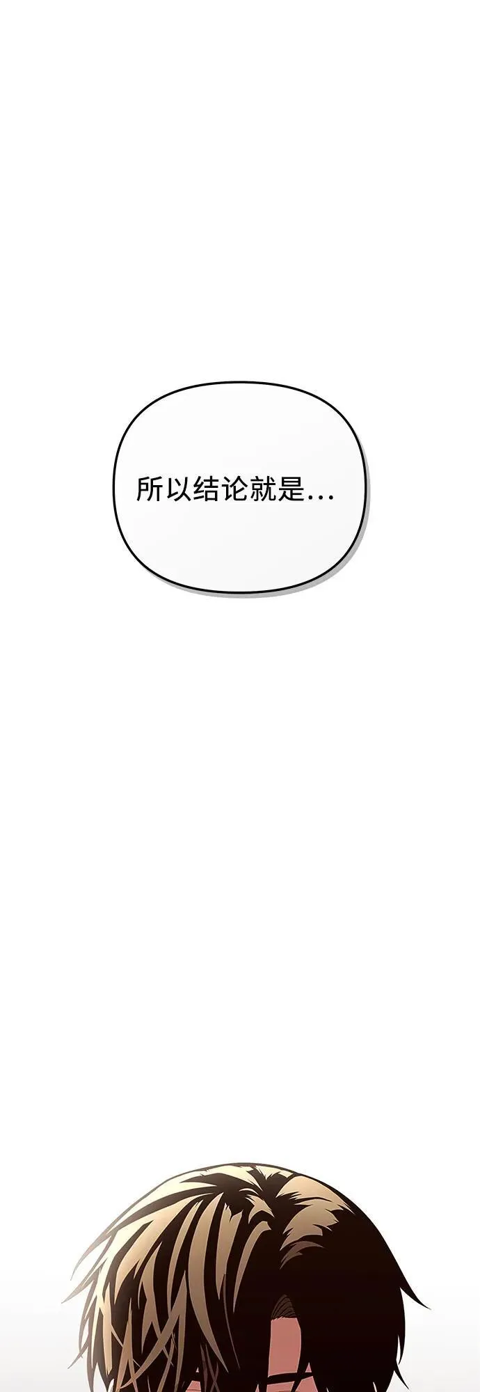 第2季 第24话47