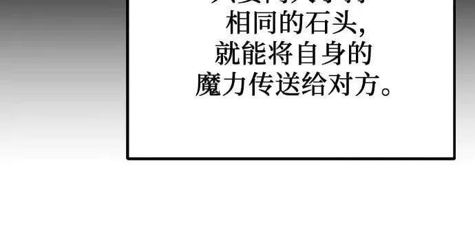 第2季 第20话77