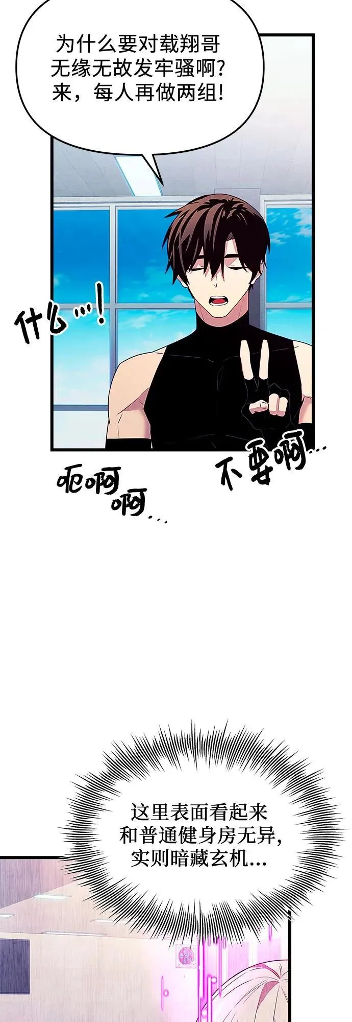 第2季 第24话61