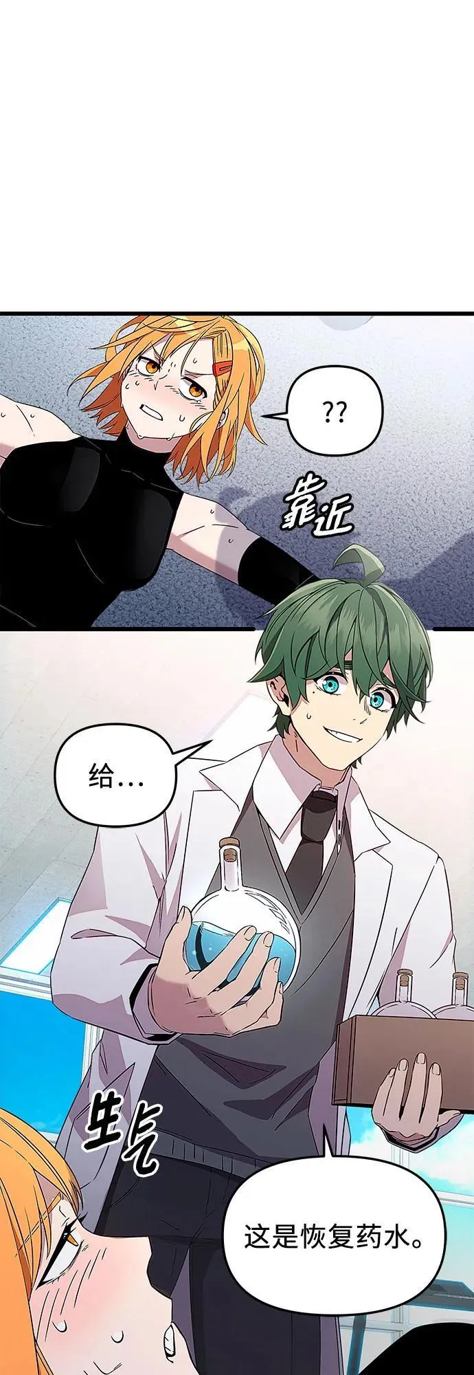第2季 第24话55