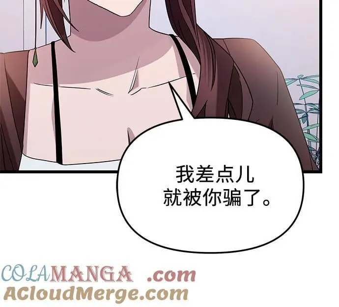 第2季 第25话27
