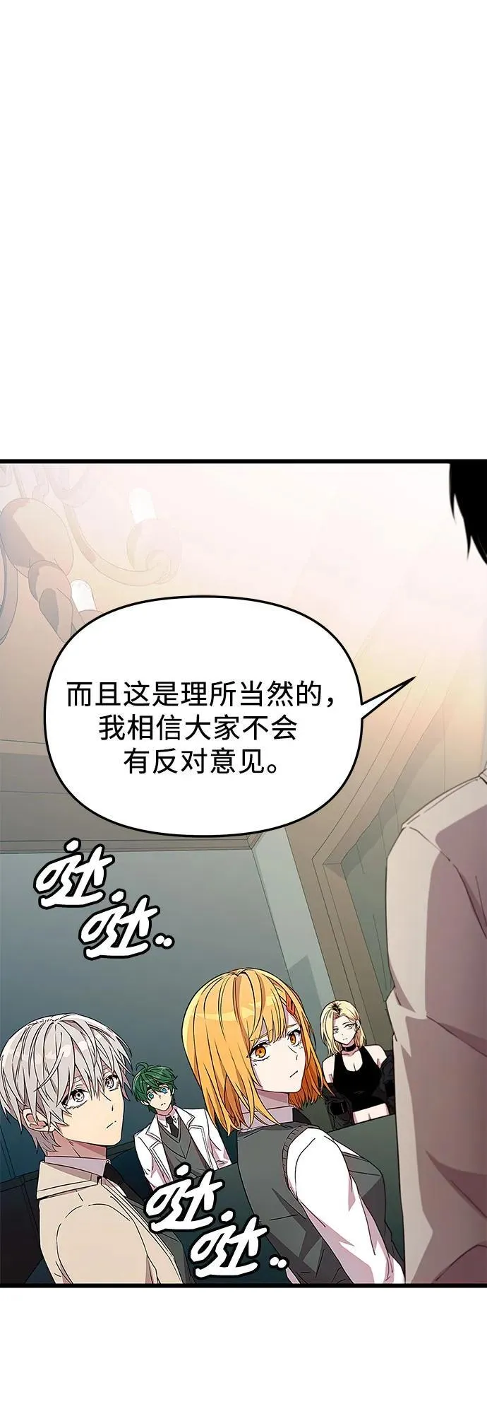 第2季 第24话46