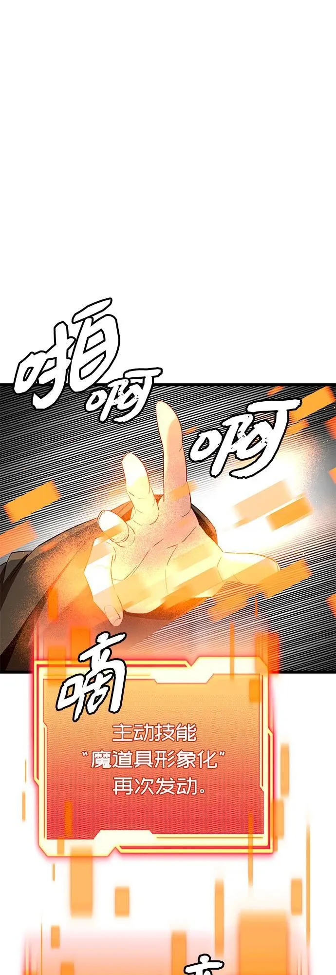 第2季 第21话47