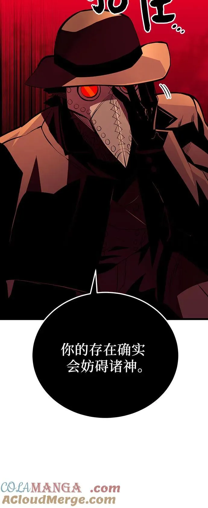 第2季 第21话27