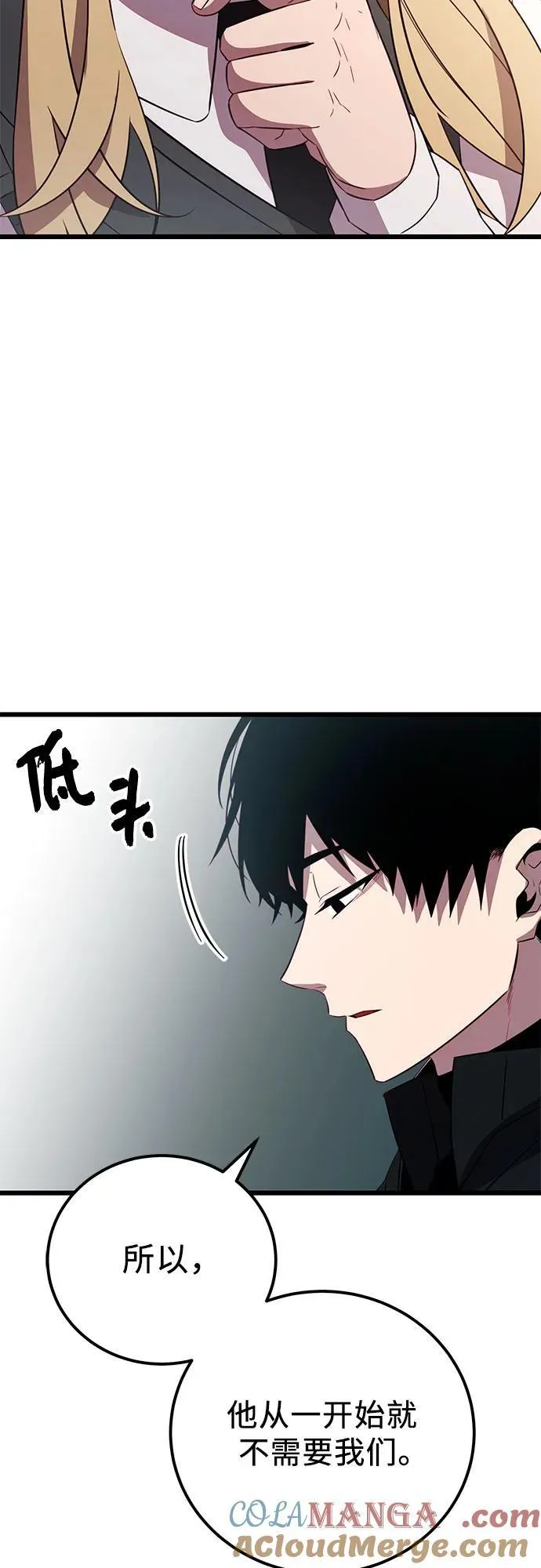 第2季 第23话75