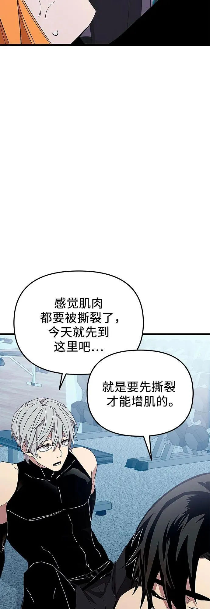 第2季 第24话56