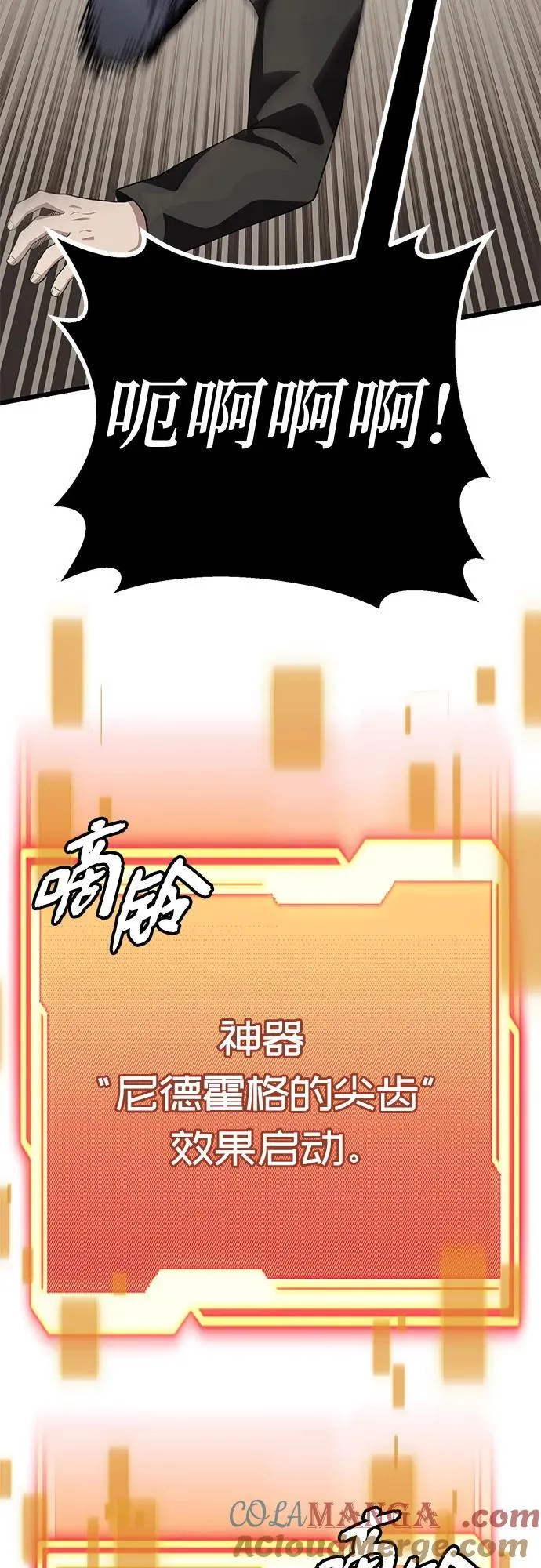第2季 第21话57