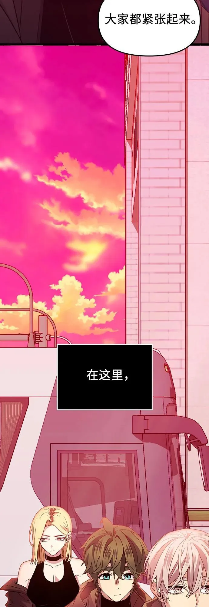 第2季 第25话68