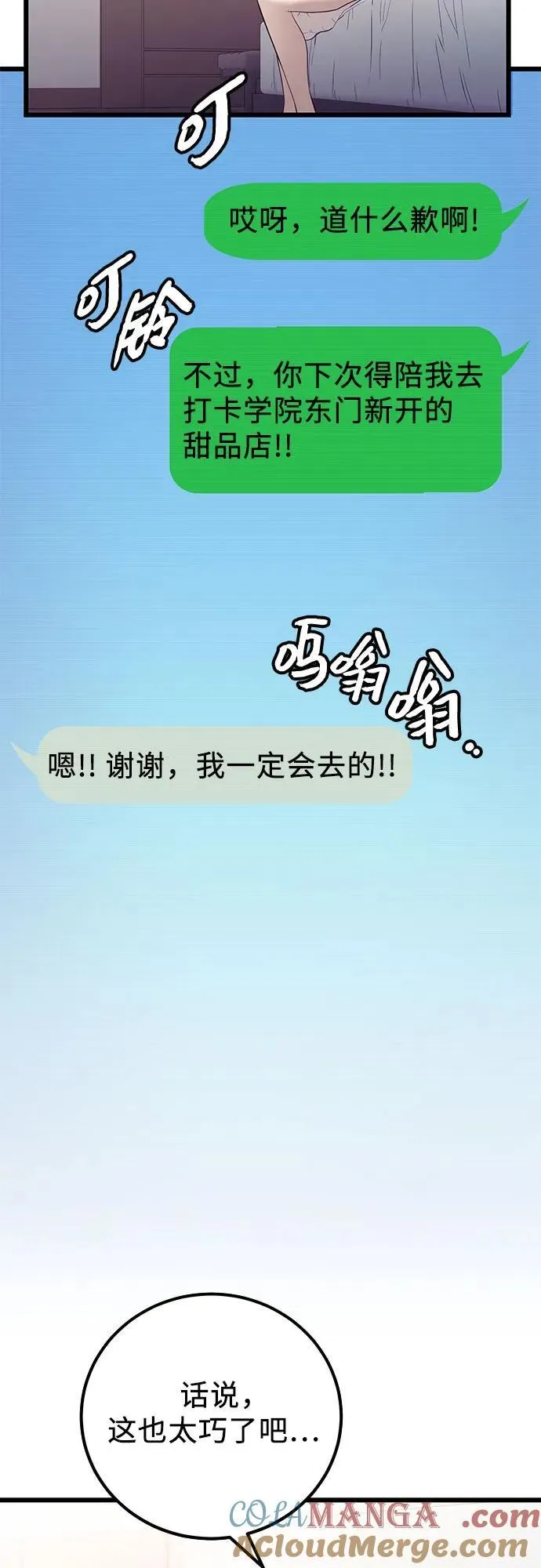 第2季 第22话27