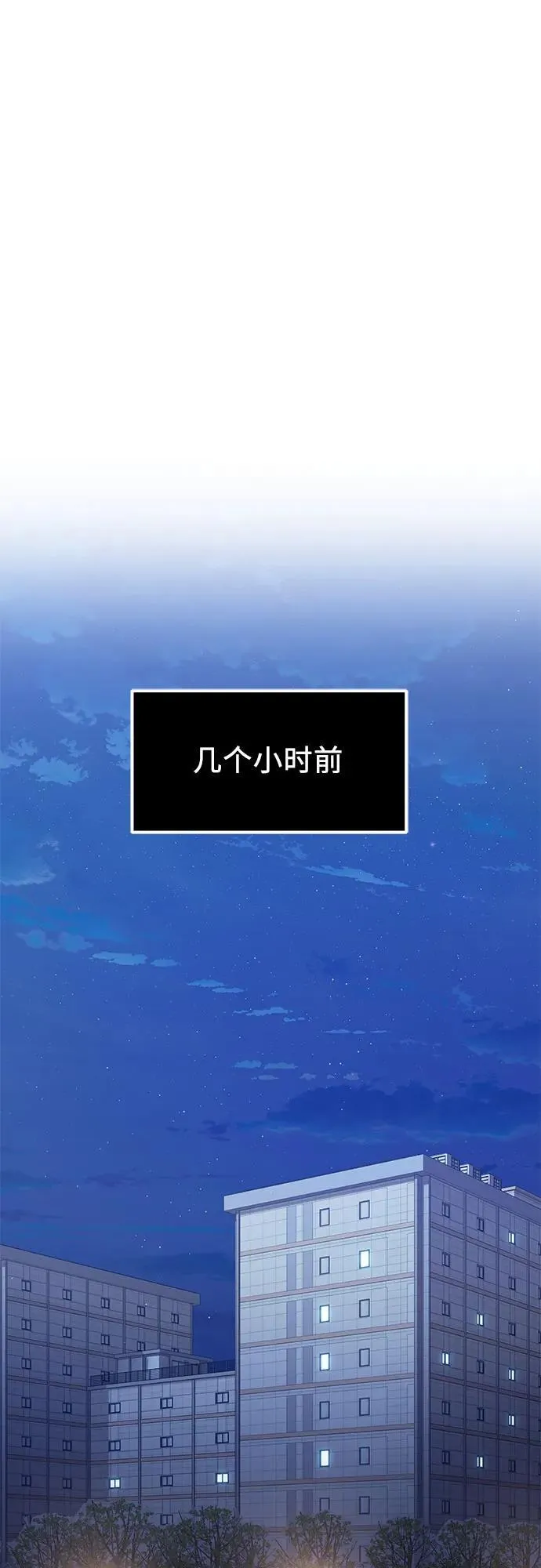第2季 第22话16