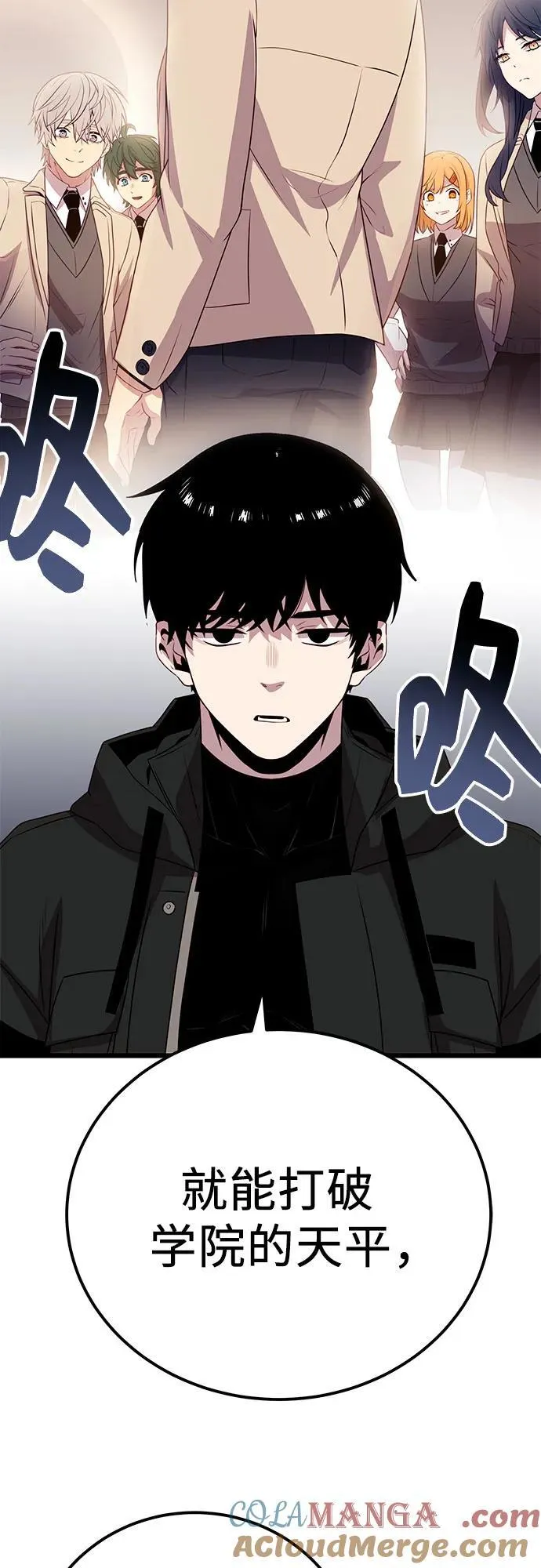 第2季 第23话78