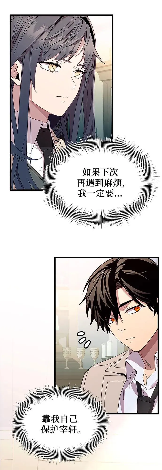 第2季 第24话38