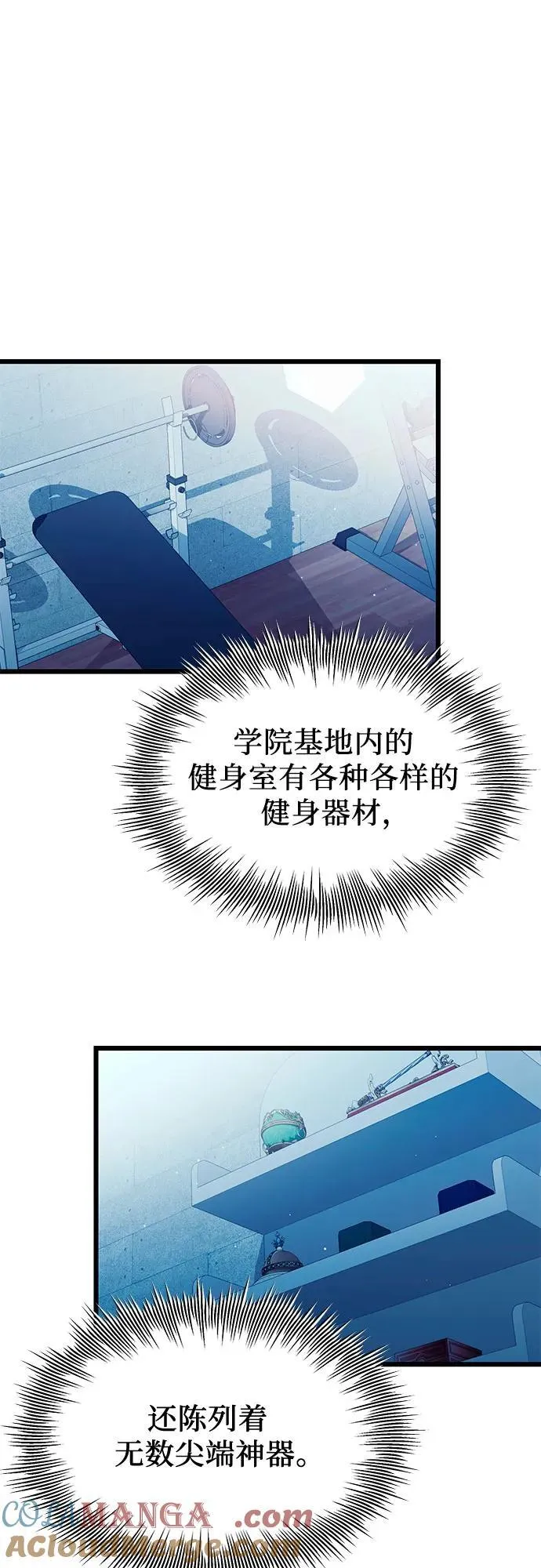 第2季 第24话51