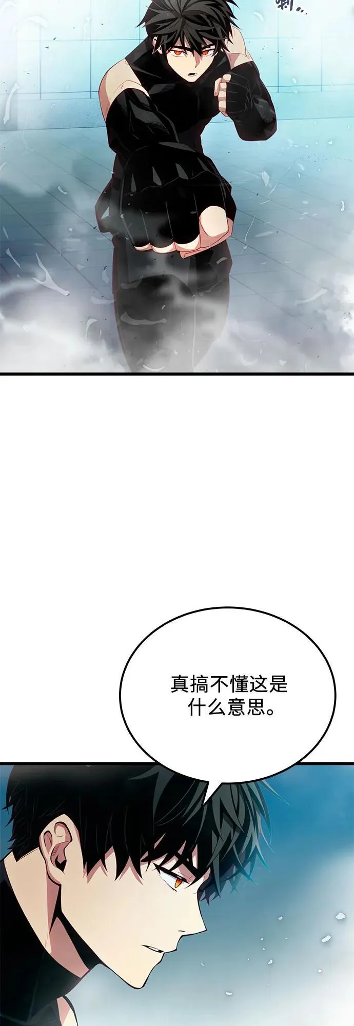 第2季 第23话14
