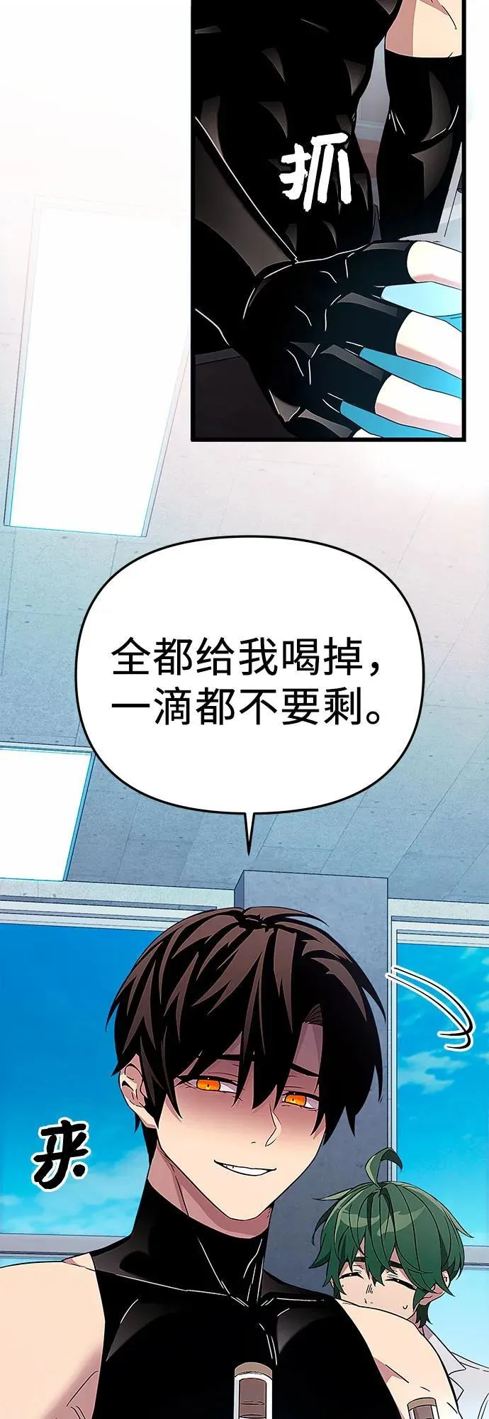 第2季 第24话58