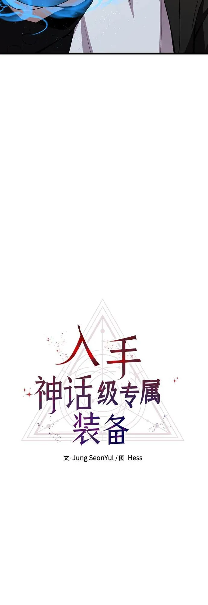 第2季 第21话5