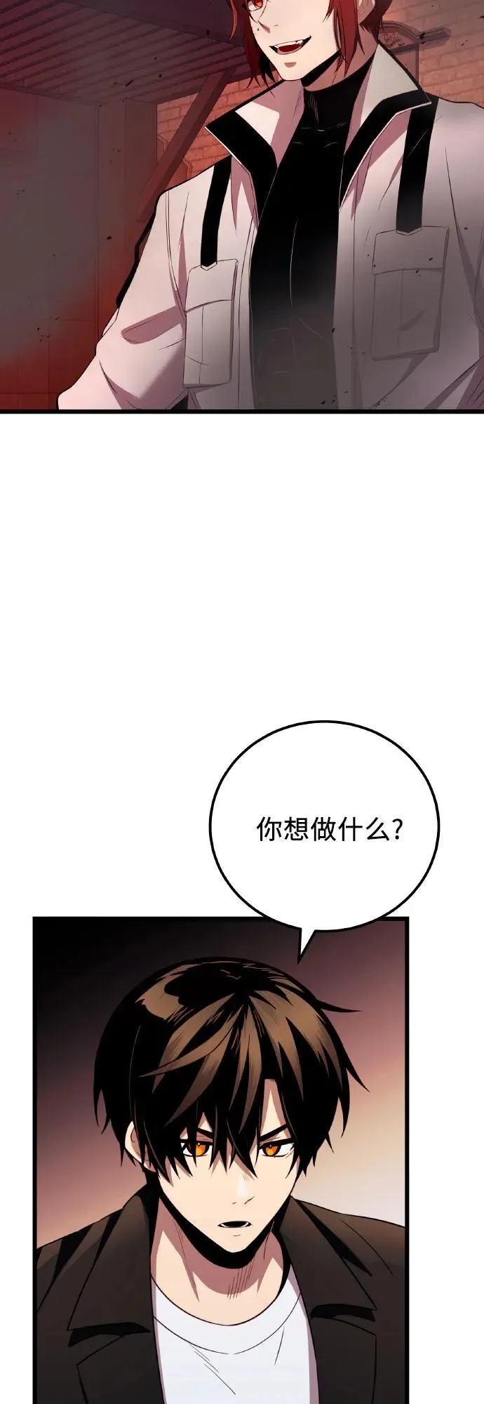 第2季 第20话31