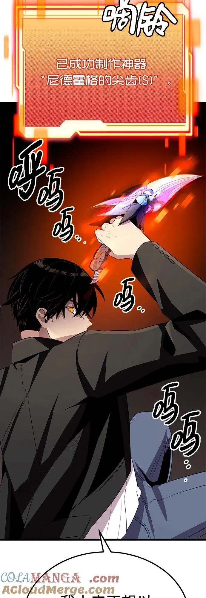 第2季 第21话48