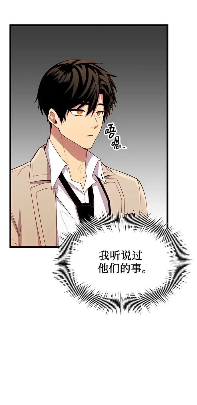 第2季 第23话28