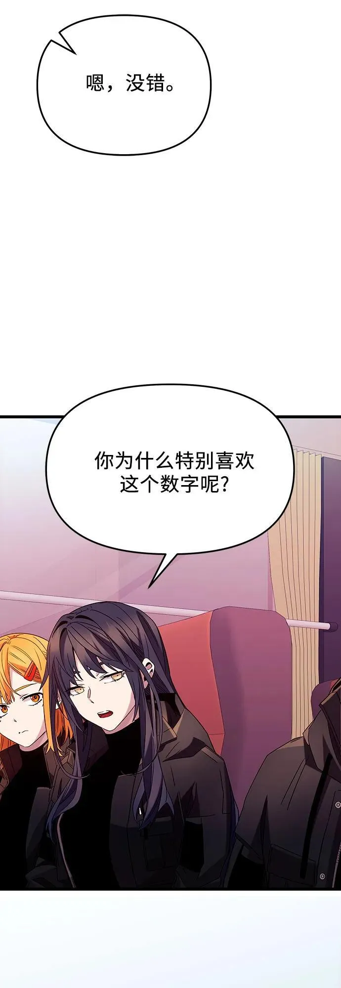 第2季 第25话49