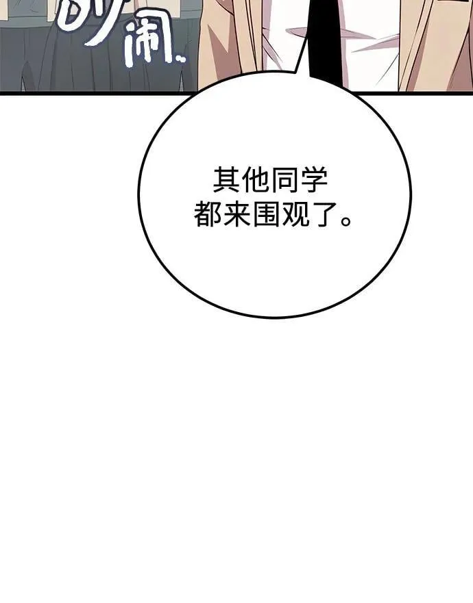 第2季 第23话37