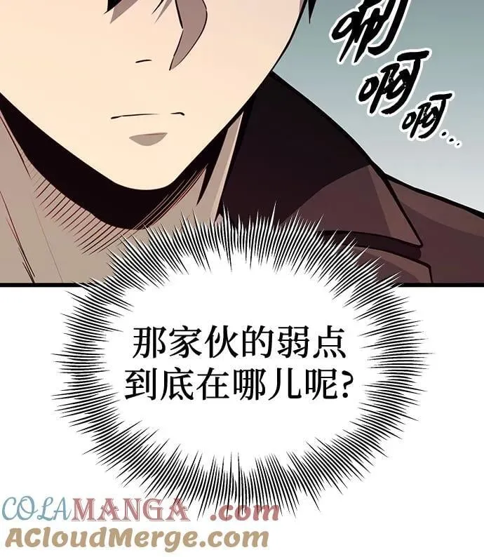 第2季 第21话9