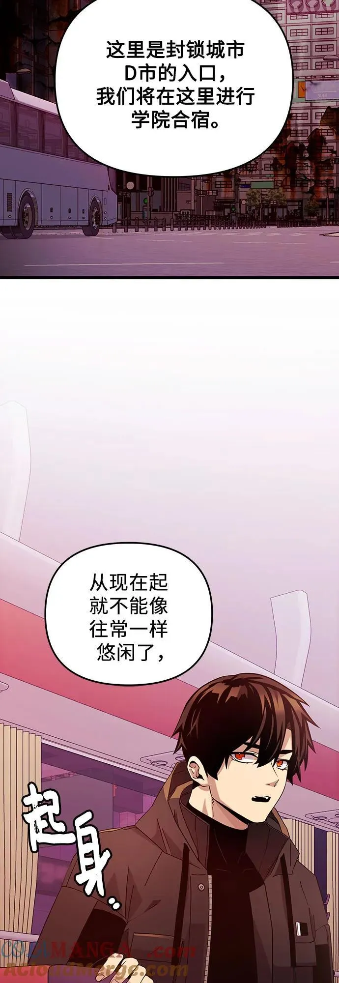 第2季 第25话66