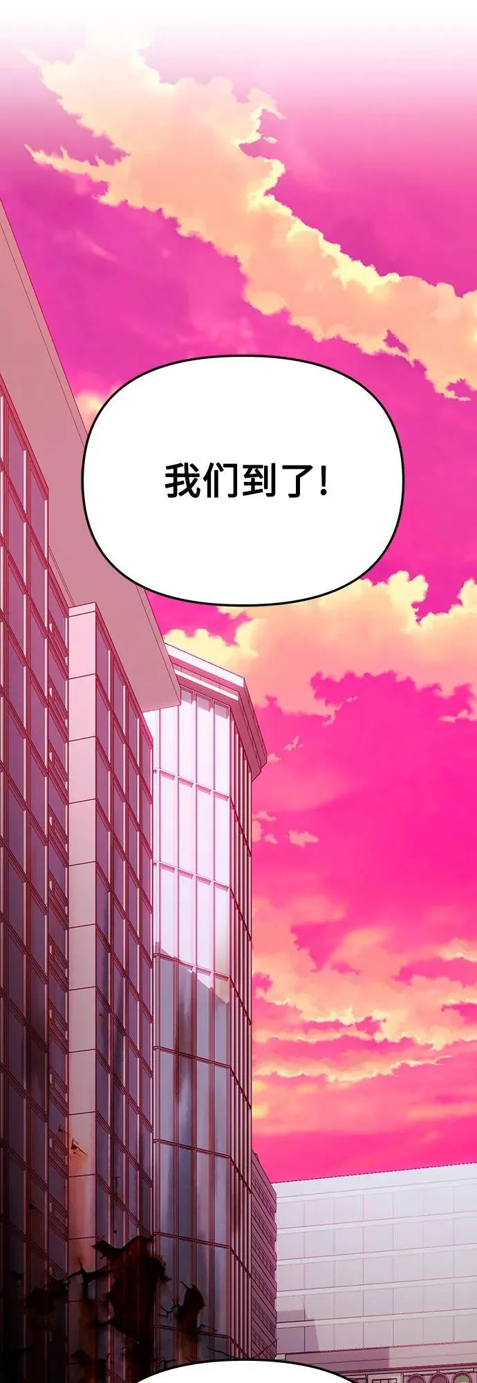 第2季 第25话65