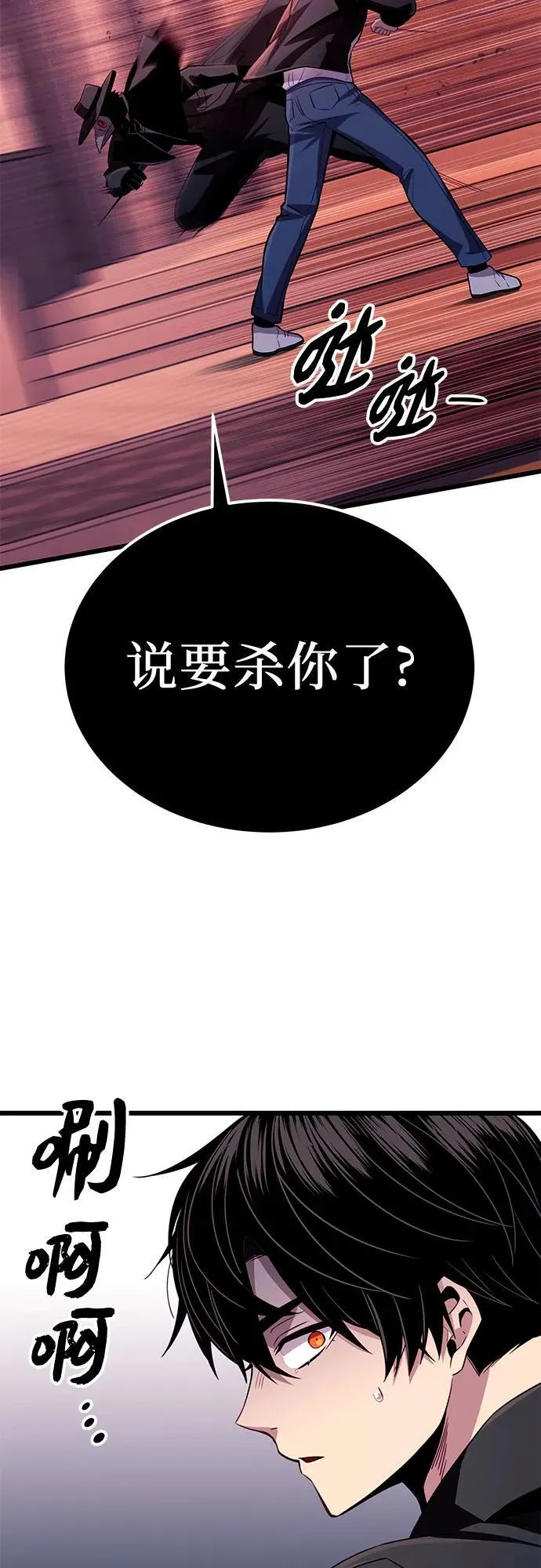 第2季 第21话68